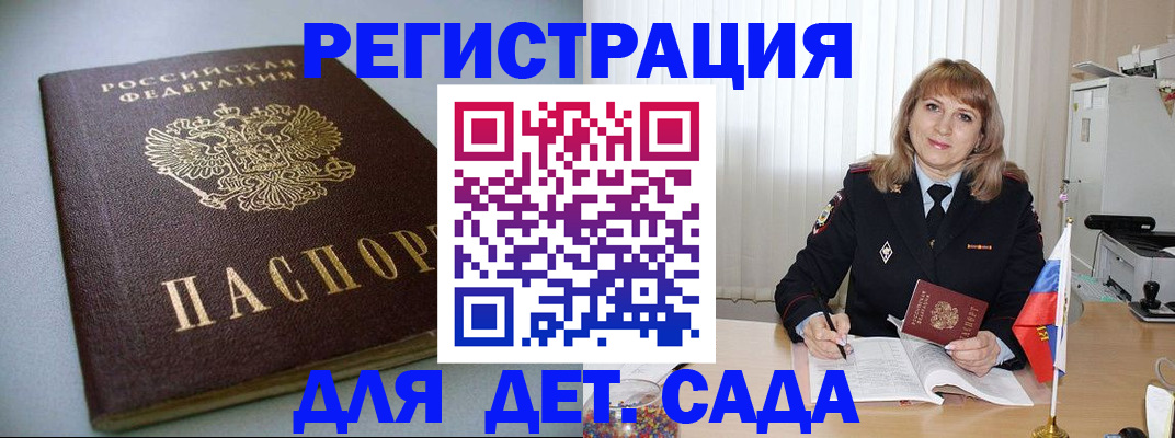 форма 3 в Севастополе