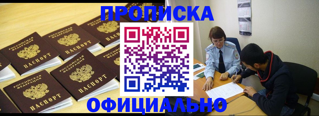 регистрация для дет. сада в Севастополе